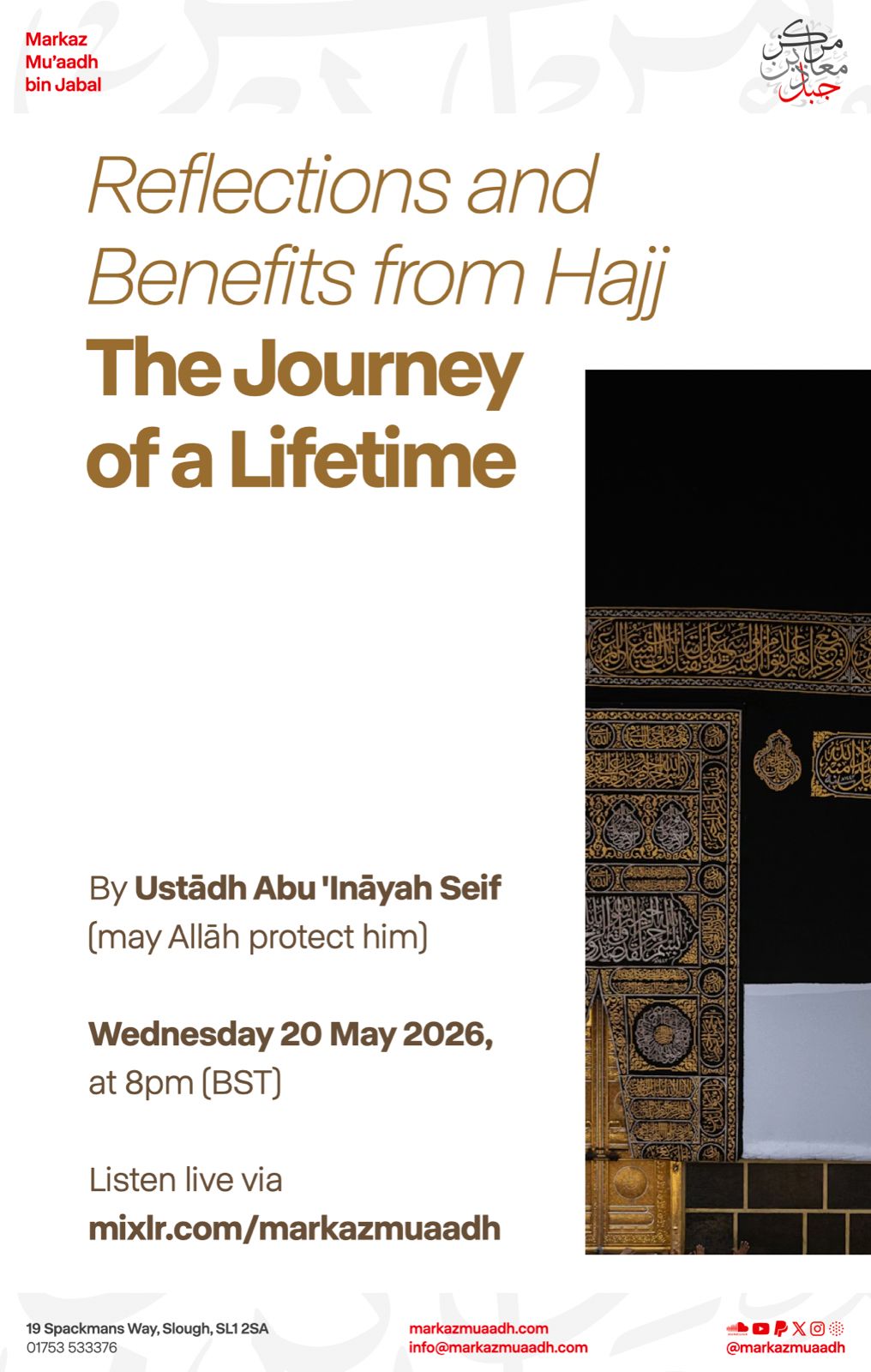 Reflections And Benefits From Hajj The Journey of A LifeTime